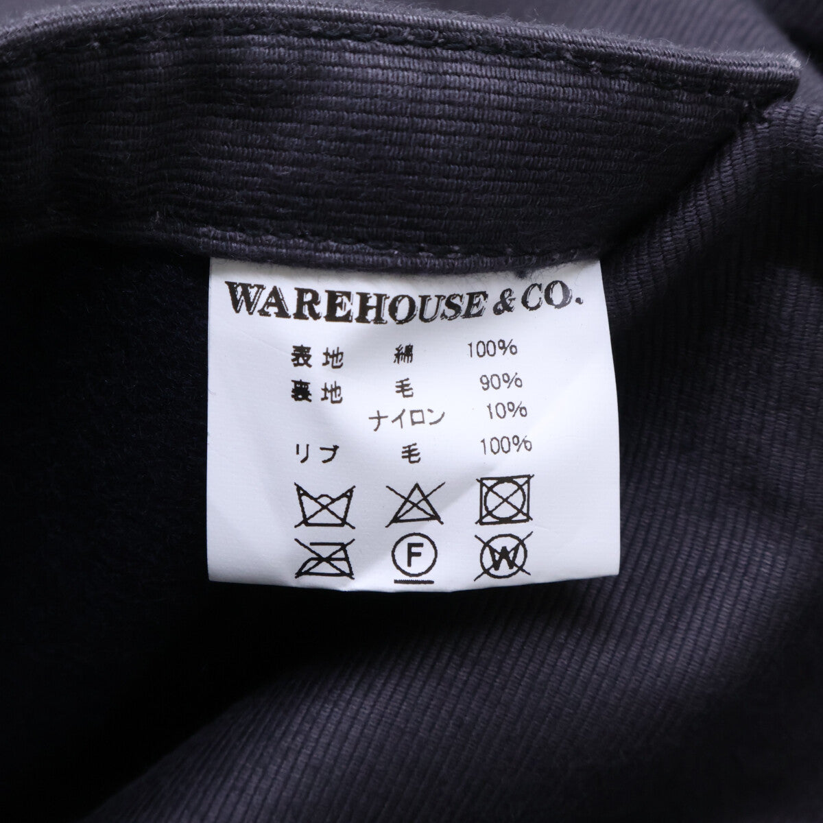 WAREHOUSE ウエアハウス 【美品】NXss-23181 Lot.2208 U.S.NAVY 6HOOK DECK JACKET BLOOD CHIT NAVY BLUE デッキジャケット ジャケット