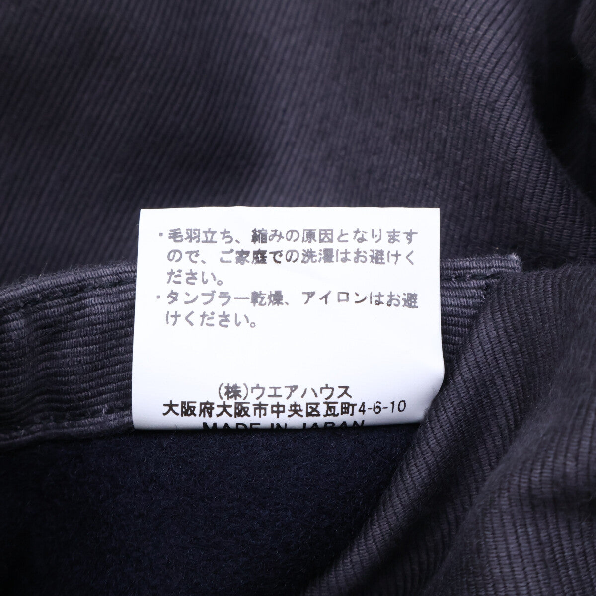 WAREHOUSE ウエアハウス 【美品】NXss-23181 Lot.2208 U.S.NAVY 6HOOK DECK JACKET BLOOD CHIT NAVY BLUE デッキジャケット ジャケット