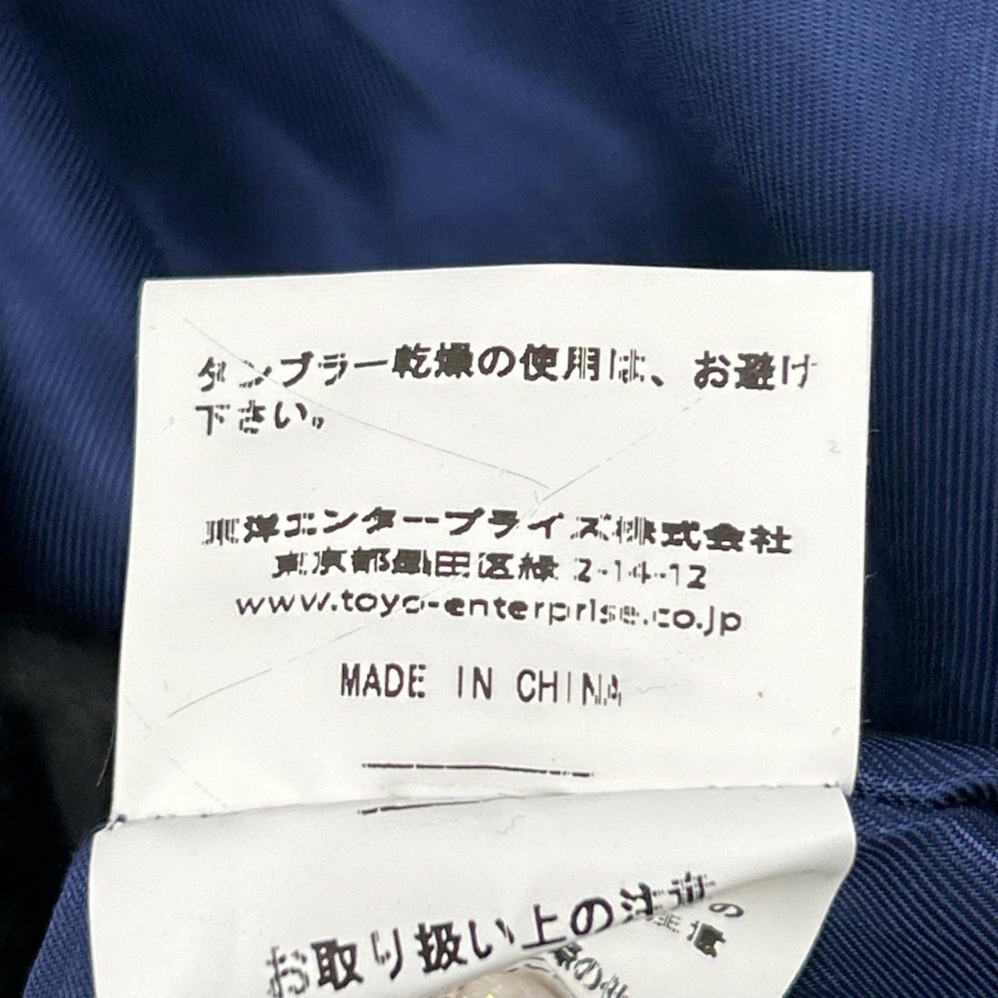 TAILOR TOYO テーラー東洋 TT13608 JAPAN MAP×DRAGON ジャケット