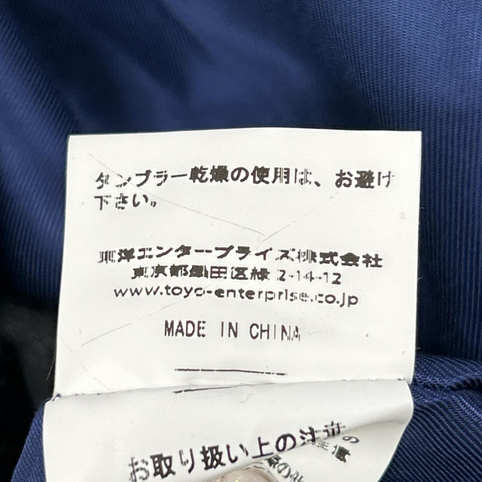 TAILOR TOYO テーラー東洋 TT13608 JAPAN MAP×DRAGON ジャケット