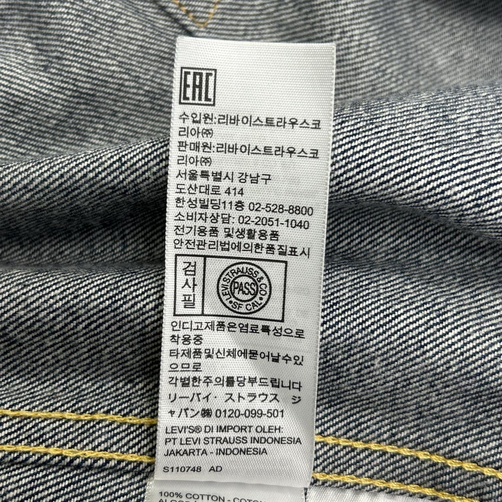 LEVI'S リーバイス VINTAGE CLOTHING 506XX 70506-0024 1936年復刻1stデニムジャケット ジャケット