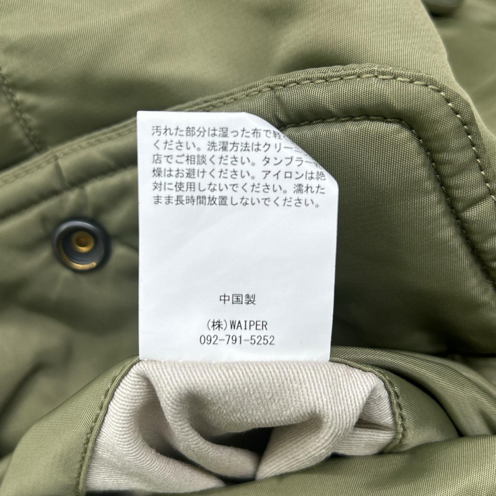 WAIPER ワイパー 24WP96 N-3 フライトジャケット ジャケット