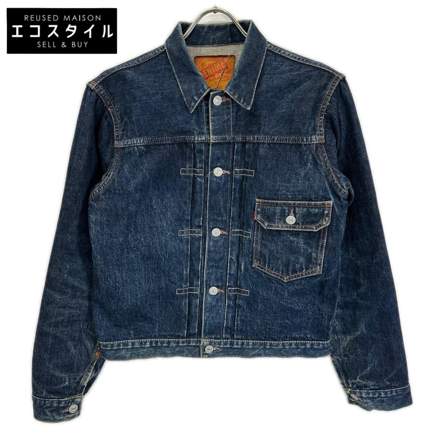 DENIME ドゥニーム オリゾンティ期 旧DENIME 506 1stデニムジャケット ジャケット