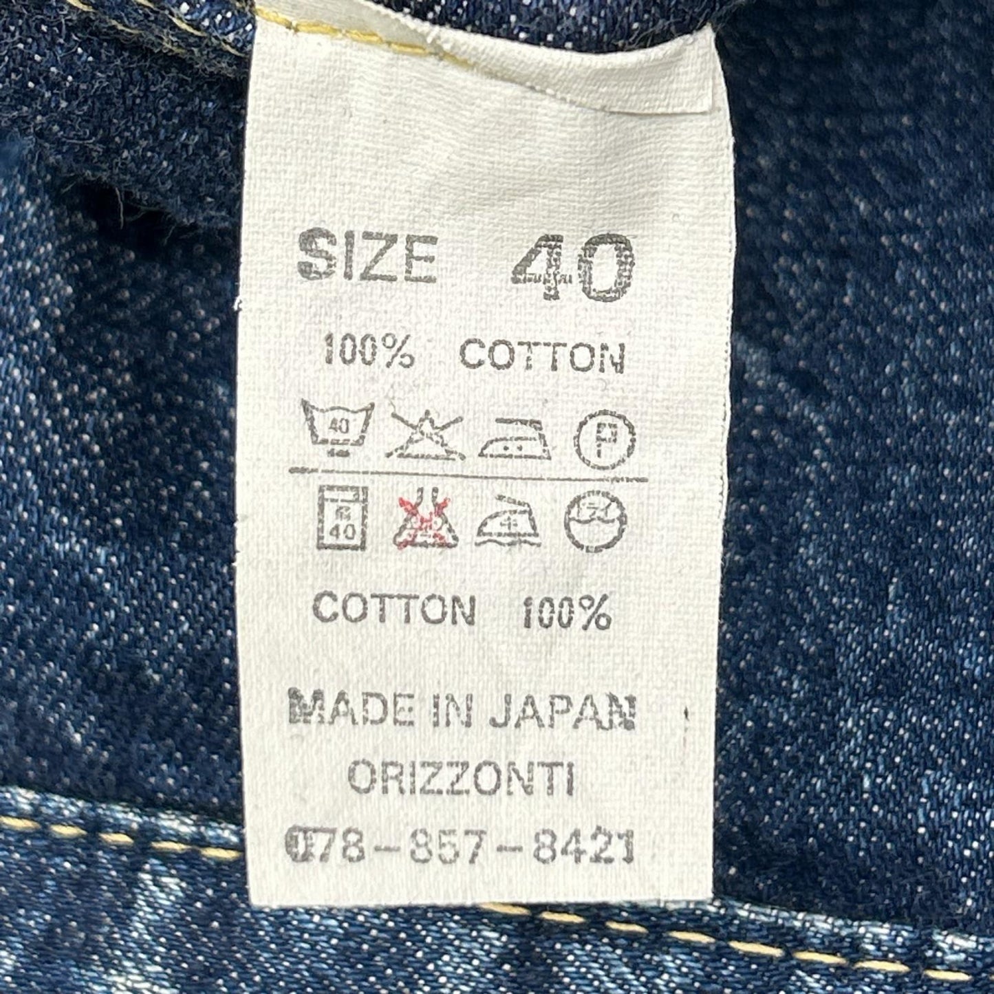 DENIME ドゥニーム オリゾンティ期 旧DENIME 506 1stデニムジャケット ジャケット