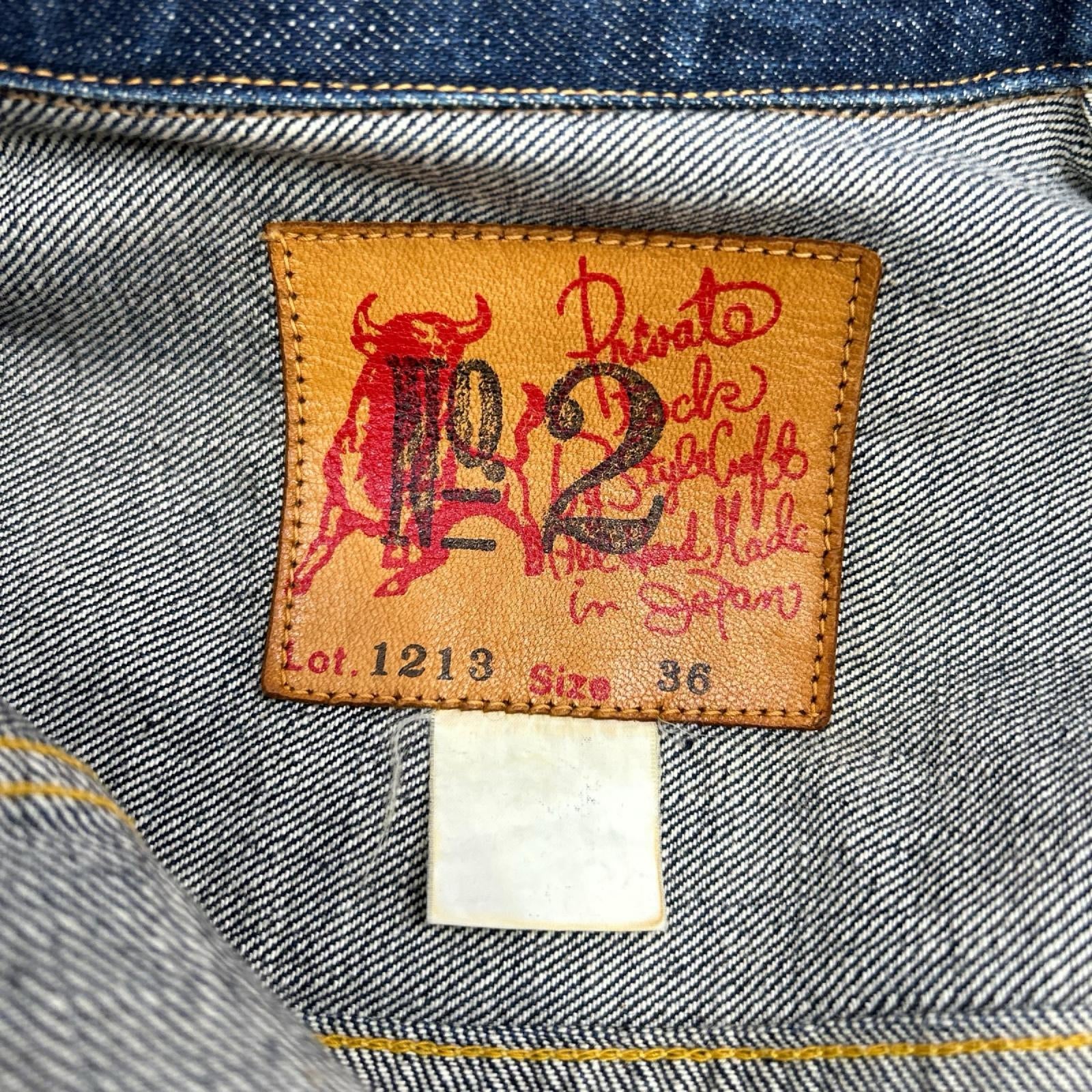 EVISU エヴィス Lot.1213 No.2 大戦モデル 白カモメプリント 1stデニムジャケット ジャケット