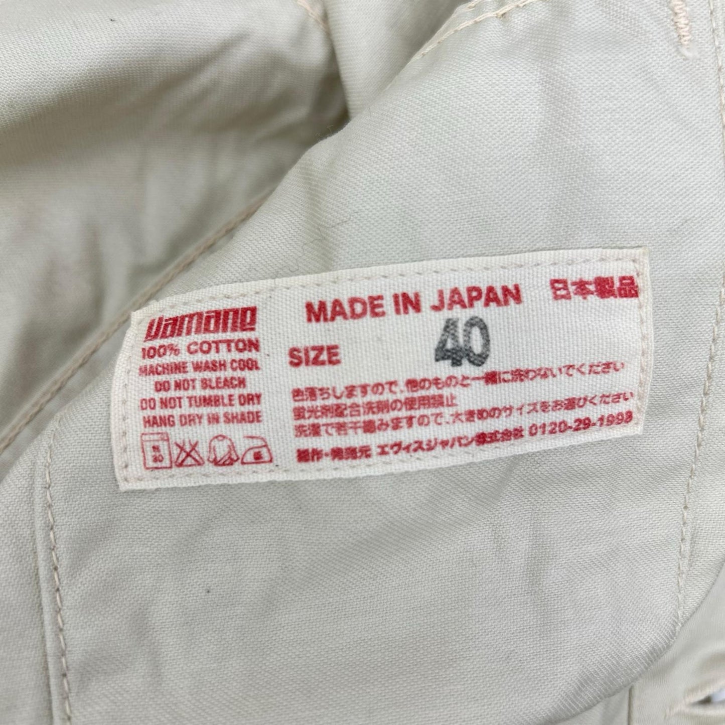 EVISU エヴィス Lot.6000 オフホワイト 3rdデニムジャケット ジャケット