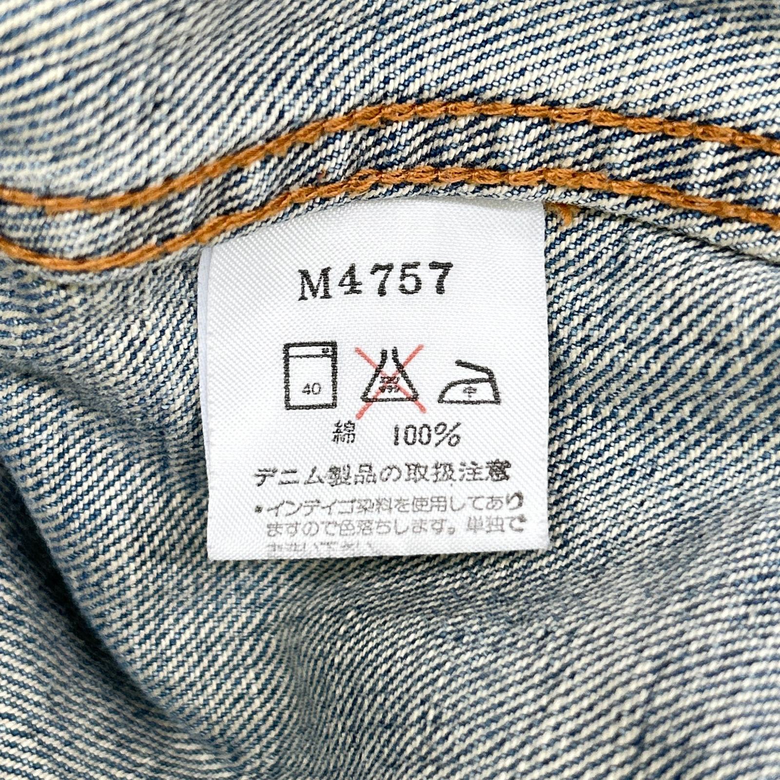 Wrangler ラングラー LOT.11MJZ M4759 14OZ WESTERN JACKET ジャケット