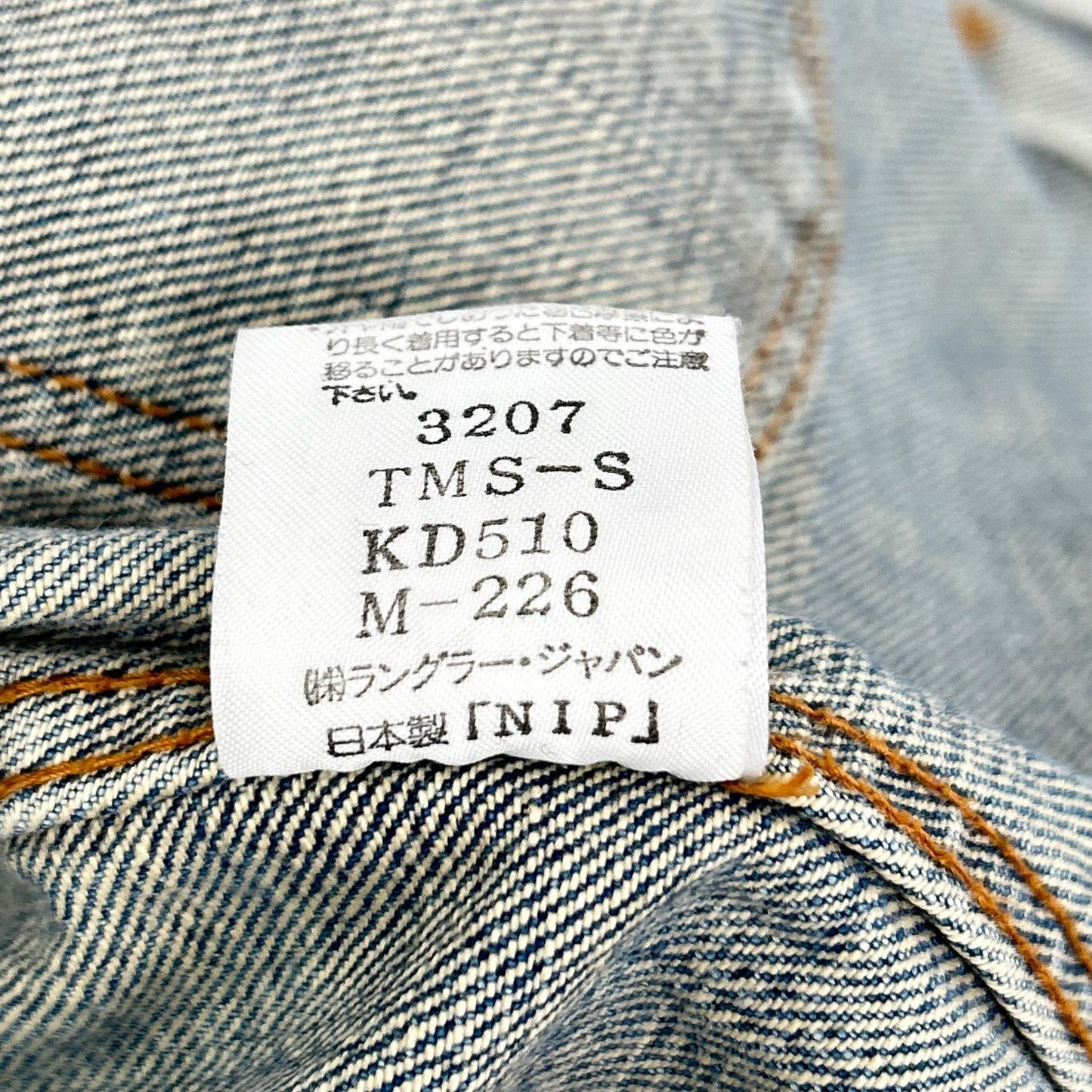 Wrangler ラングラー LOT.11MJZ M4759 14OZ WESTERN JACKET ジャケット