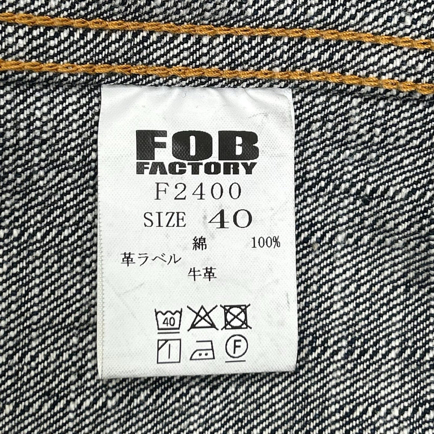 FOB FACTORY エフオービーファクトリー F2400 G-3 DENIM 1st JK デニムジャケット ジャケット