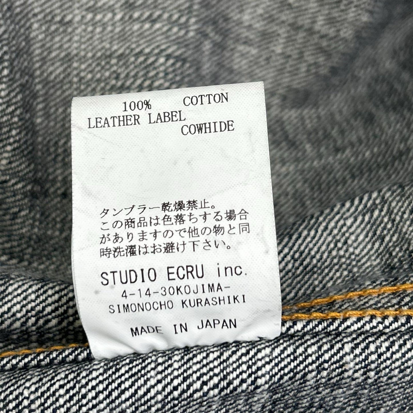 FOB FACTORY エフオービーファクトリー F2400 G-3 DENIM 1st JK デニムジャケット ジャケット