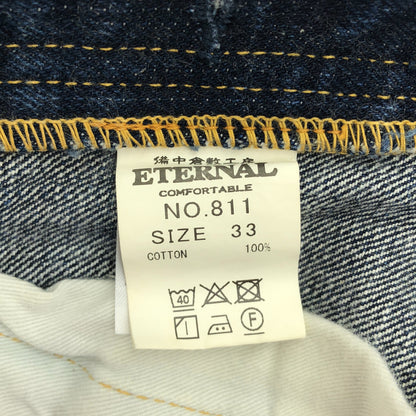ETERNAL エターナル No.811 14.5oz 赤耳セルビッジデニムパンツ ボトムス