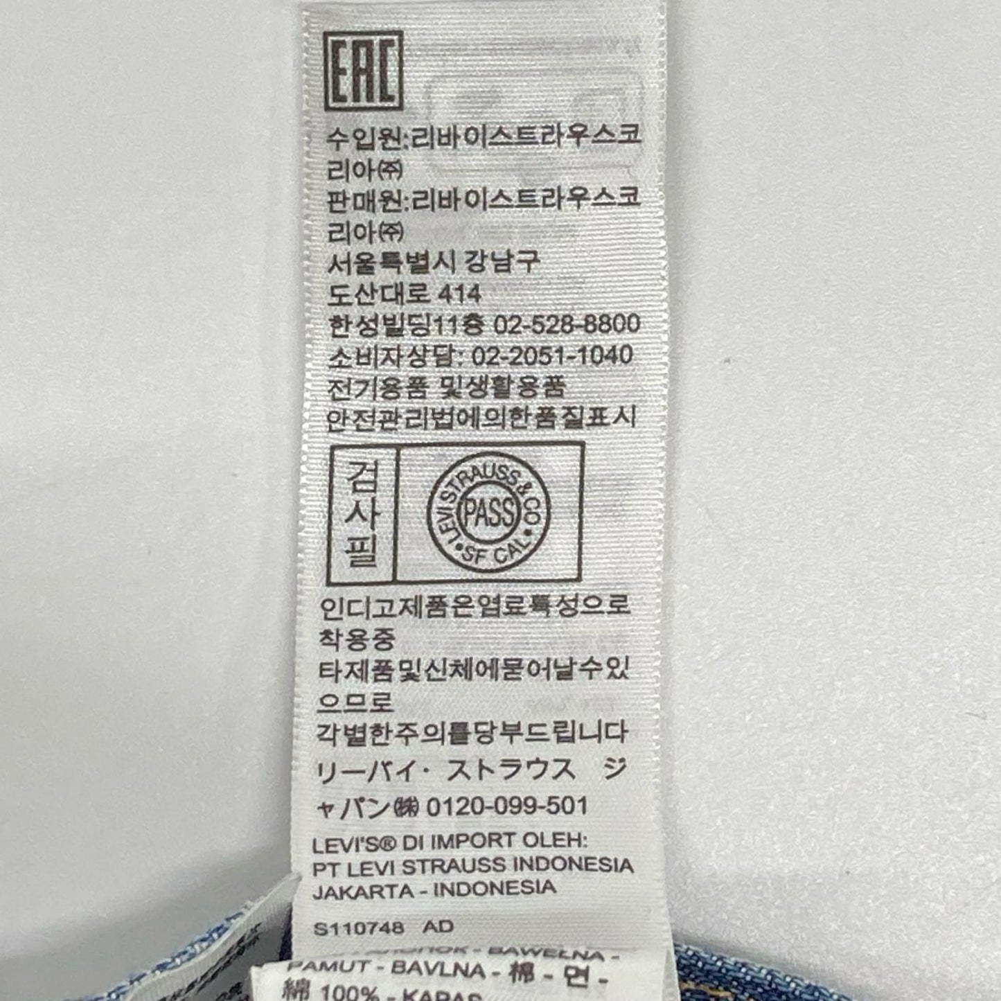 LEVI'S リーバイス VINTAGE CLOTHING 1947モデル 47501-0224 501XXデニム ボトムス