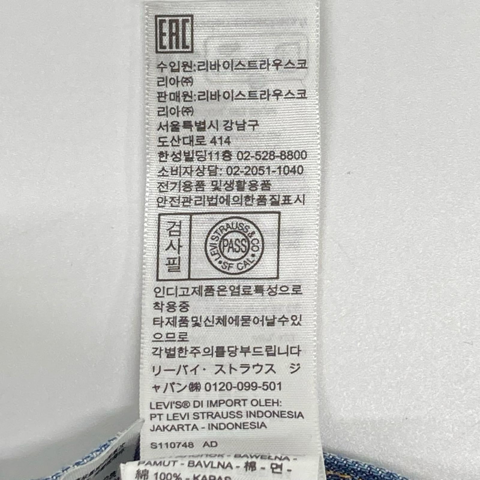 LEVI'S リーバイス VINTAGE CLOTHING 1947モデル 47501-0224 501XXデニム ボトムス
