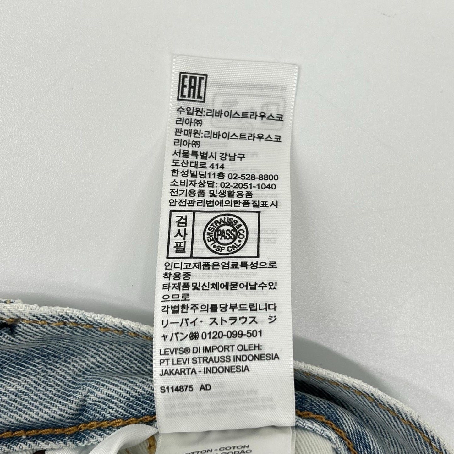 LEVI'S リーバイス 00501-3398 150周年限定モデル 赤耳セルビッジデニム ボトムス