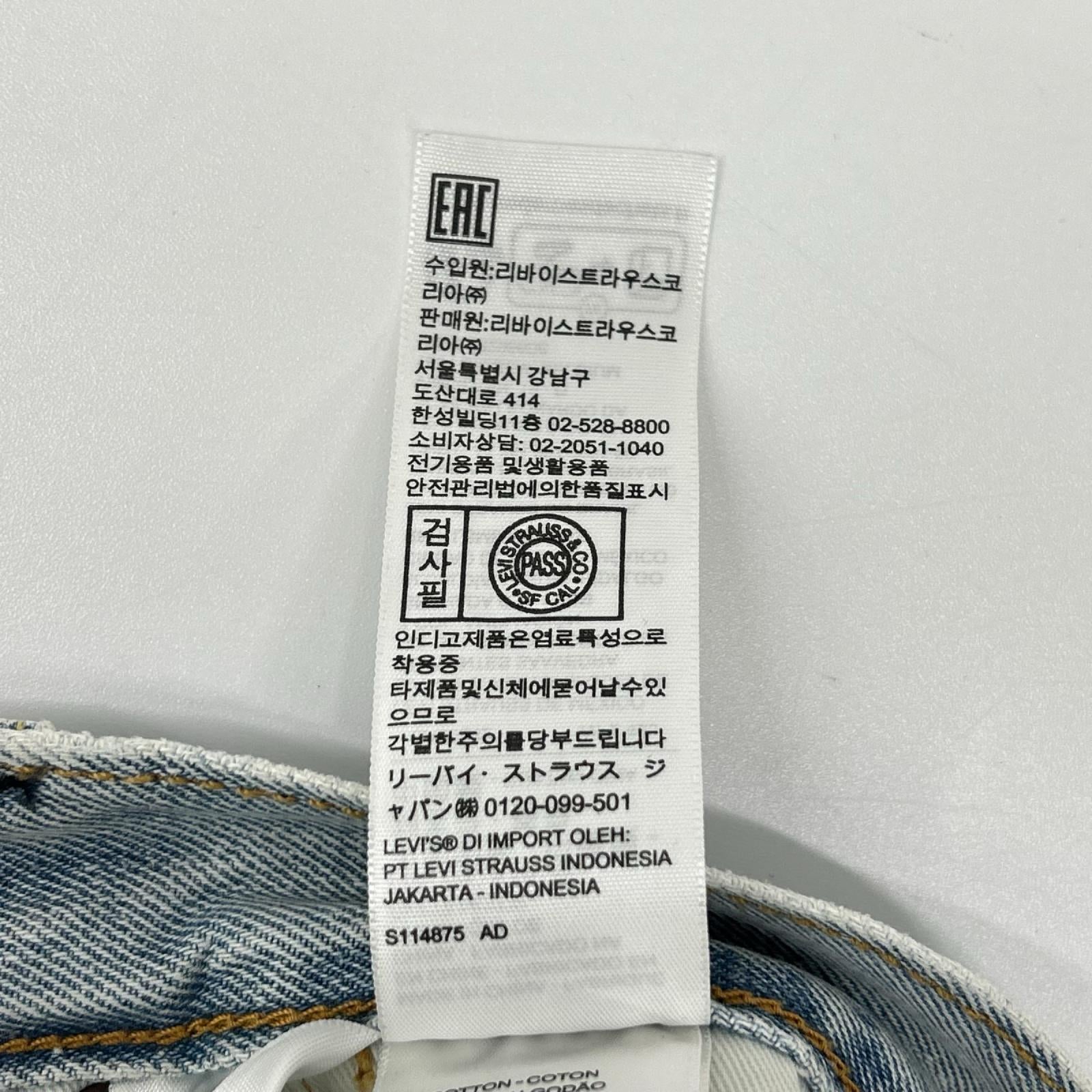 LEVI'S リーバイス 00501-3398 150周年限定モデル 赤耳セルビッジデニム ボトムス