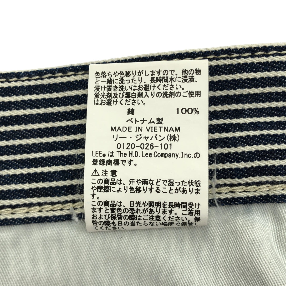Lee リー LM0288 ヒッコリーストライプペインターパンツ ボトムス