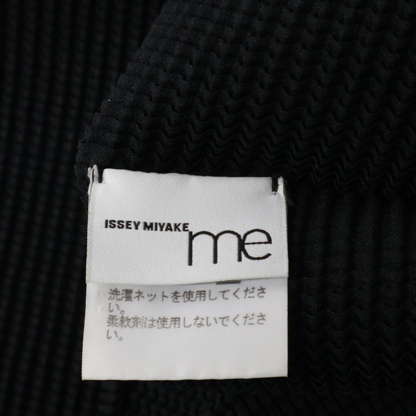 MeISSEYMIYAKE Me ISSEY MIYAKE MI55FK056 Pleated Short-Sleeve Cut-and-Sew Top/Top