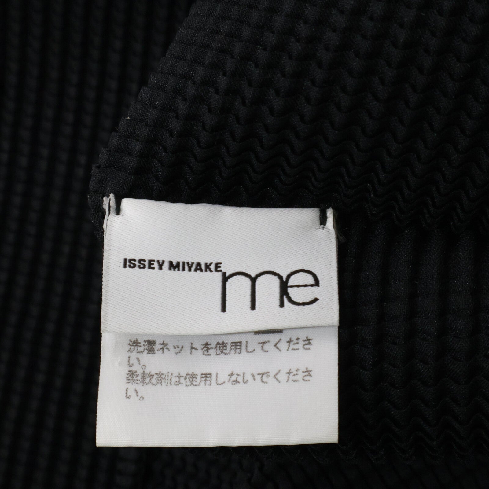 MeISSEYMIYAKE Me ISSEY MIYAKE MI55FK056 Pleated Short-Sleeve Cut-and-Sew Top/Top