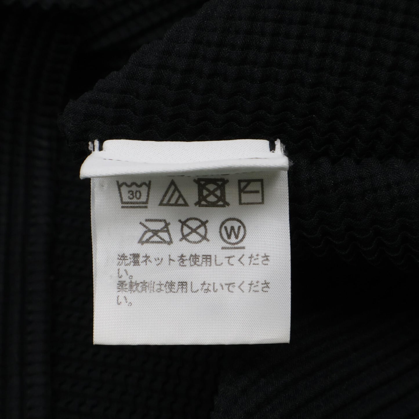 MeISSEYMIYAKE Me ISSEY MIYAKE MI55FK056 Pleated Short-Sleeve Cut-and-Sew Top/Top