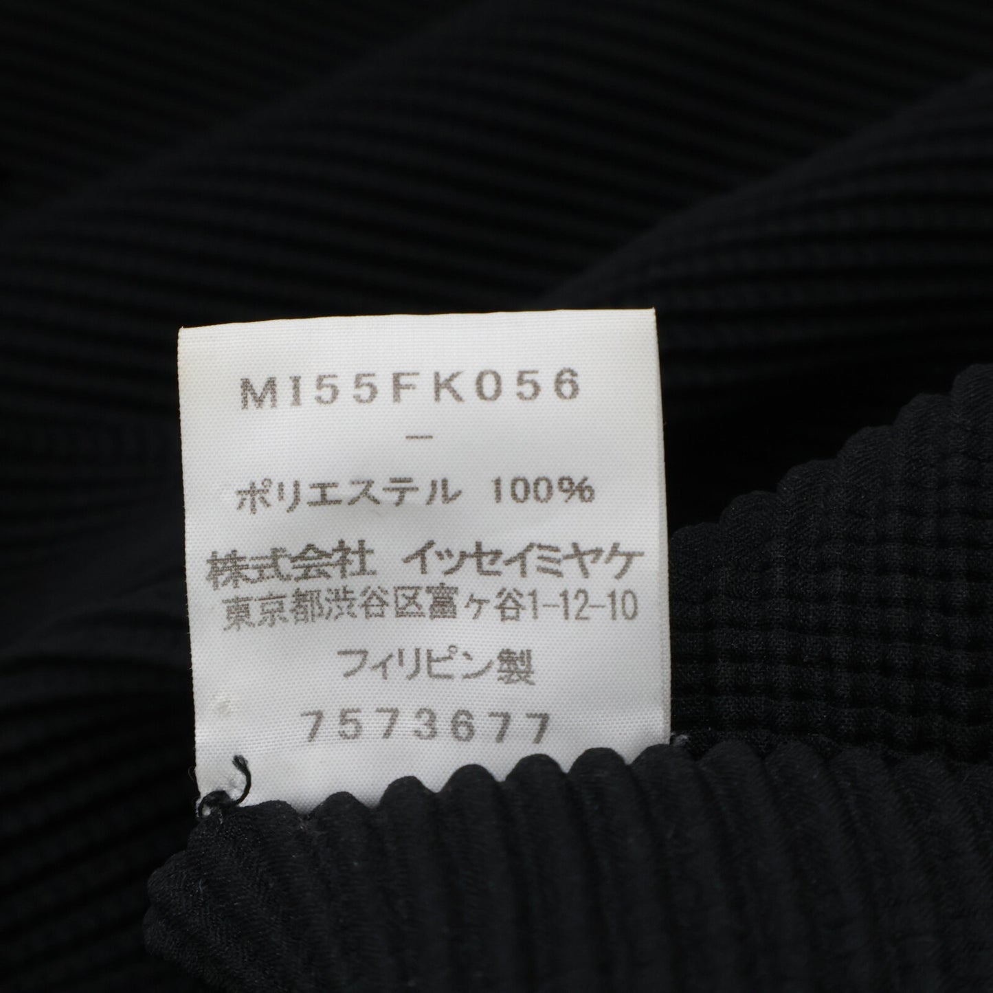MeISSEYMIYAKE Me ISSEY MIYAKE MI55FK056 Pleated Short-Sleeve Cut-and-Sew Top/Top