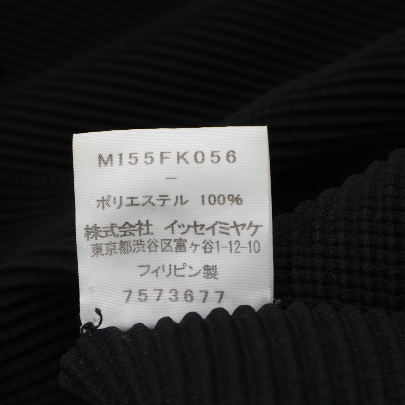 MeISSEYMIYAKE Me ISSEY MIYAKE MI55FK056 Pleated Short-Sleeve Cut-and-Sew Top/Top