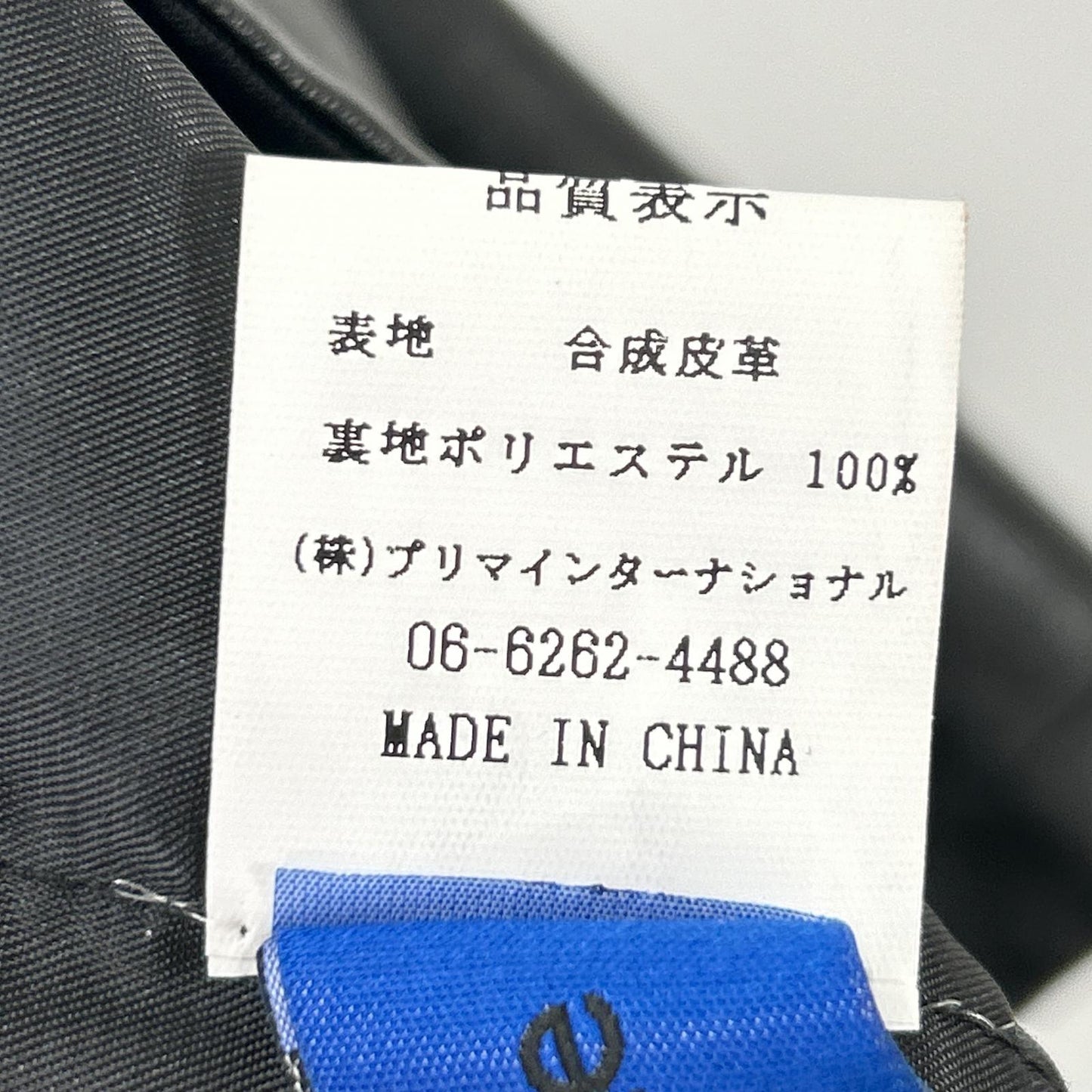 miele grande ミエールグランデ ブラック レザー ポンチョ トップス