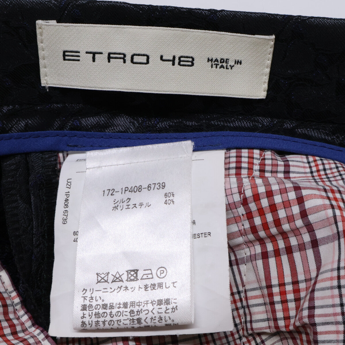 ETRO エトロ 【国内正規】総柄 シルク混 ピークドラペル 2Bシングル スーツ セットアップ