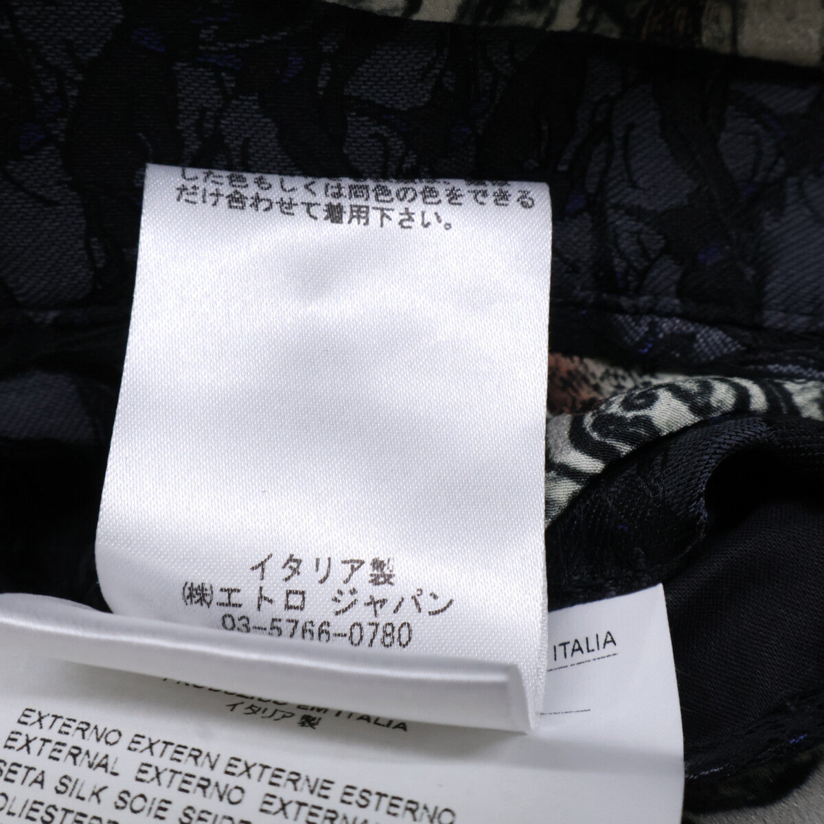 ETRO エトロ 【国内正規】総柄 シルク混 ピークドラペル 2Bシングル スーツ セットアップ