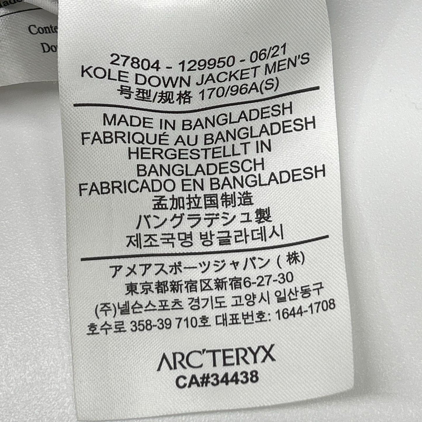 ARC'TERYX アークテリクス 27804 ブラック コール ダウン ジャケット ジャケット
