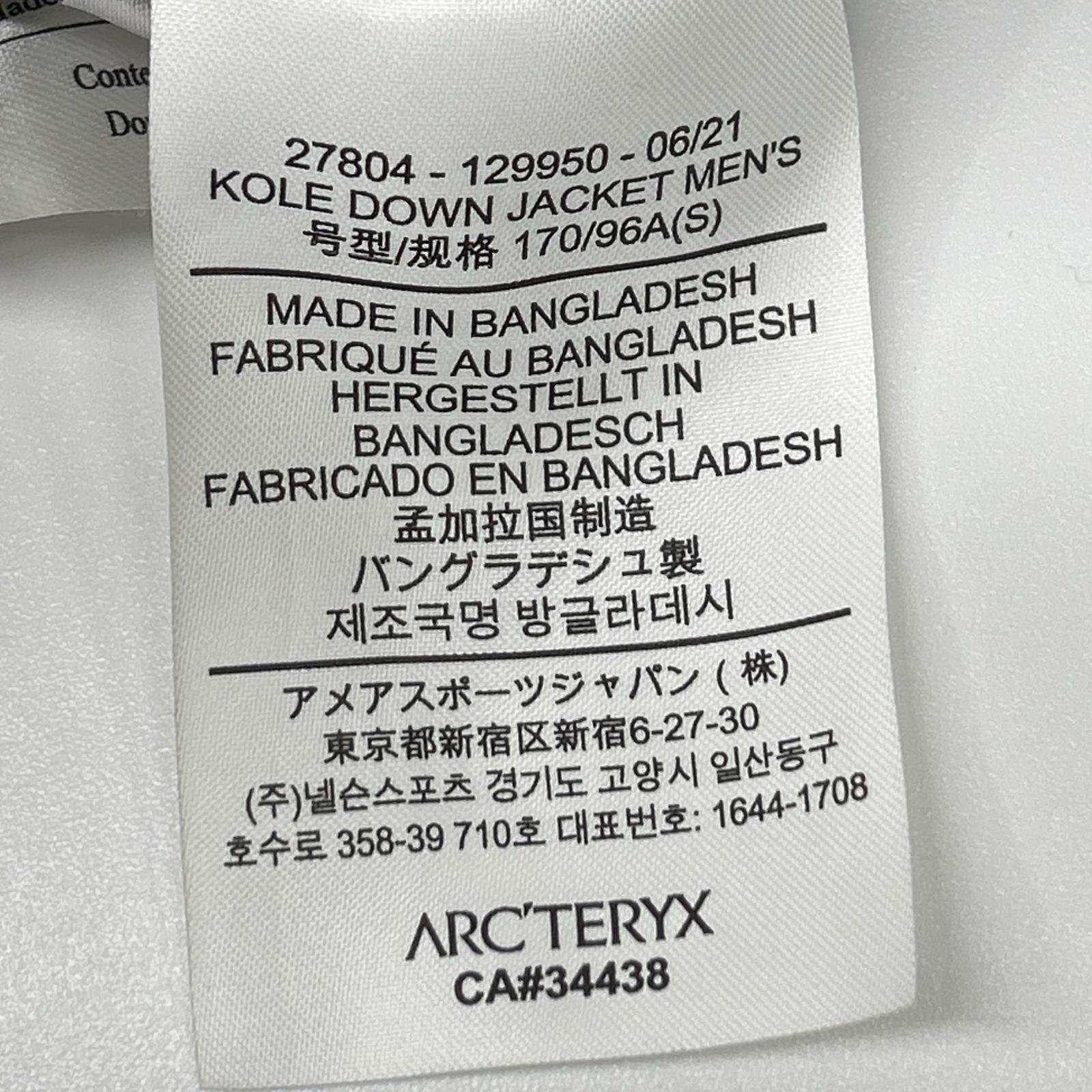 ARC'TERYX アークテリクス 27804 ブラック コール ダウン ジャケット ジャケット