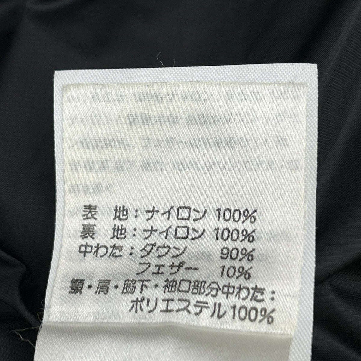 ARC'TERYX アークテリクス 13240 ブラック セリウムLT フーディー ダウンジャケット ジャケット