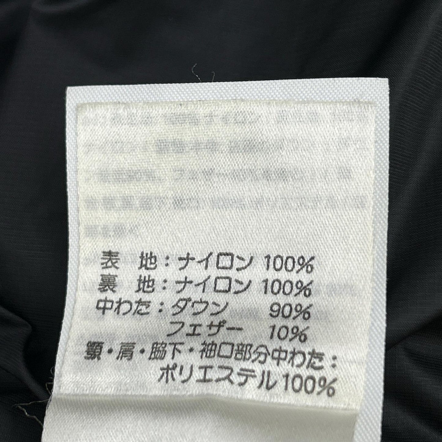 ARC'TERYX アークテリクス 13240 ブラック セリウムLT フーディー ダウンジャケット ジャケット