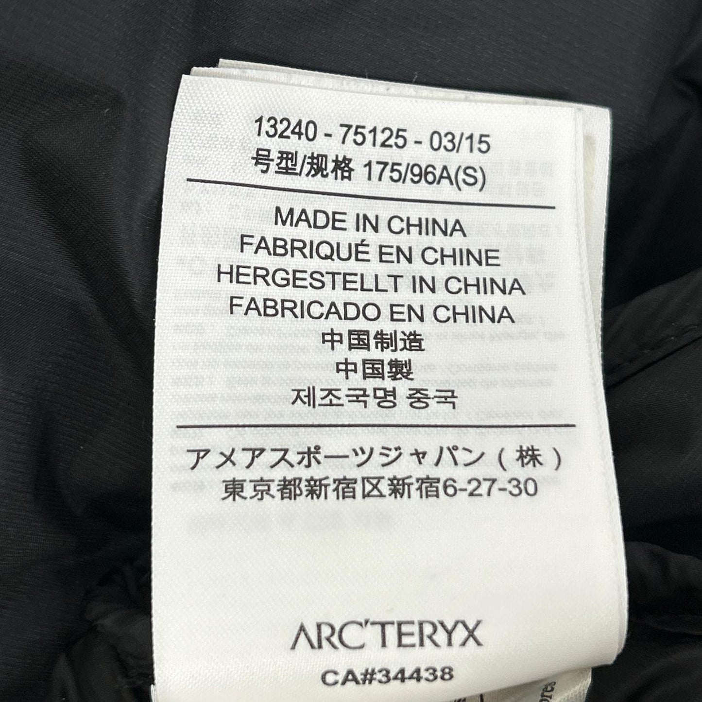 ARC'TERYX アークテリクス 13240 ブラック セリウムLT フーディー ダウンジャケット ジャケット