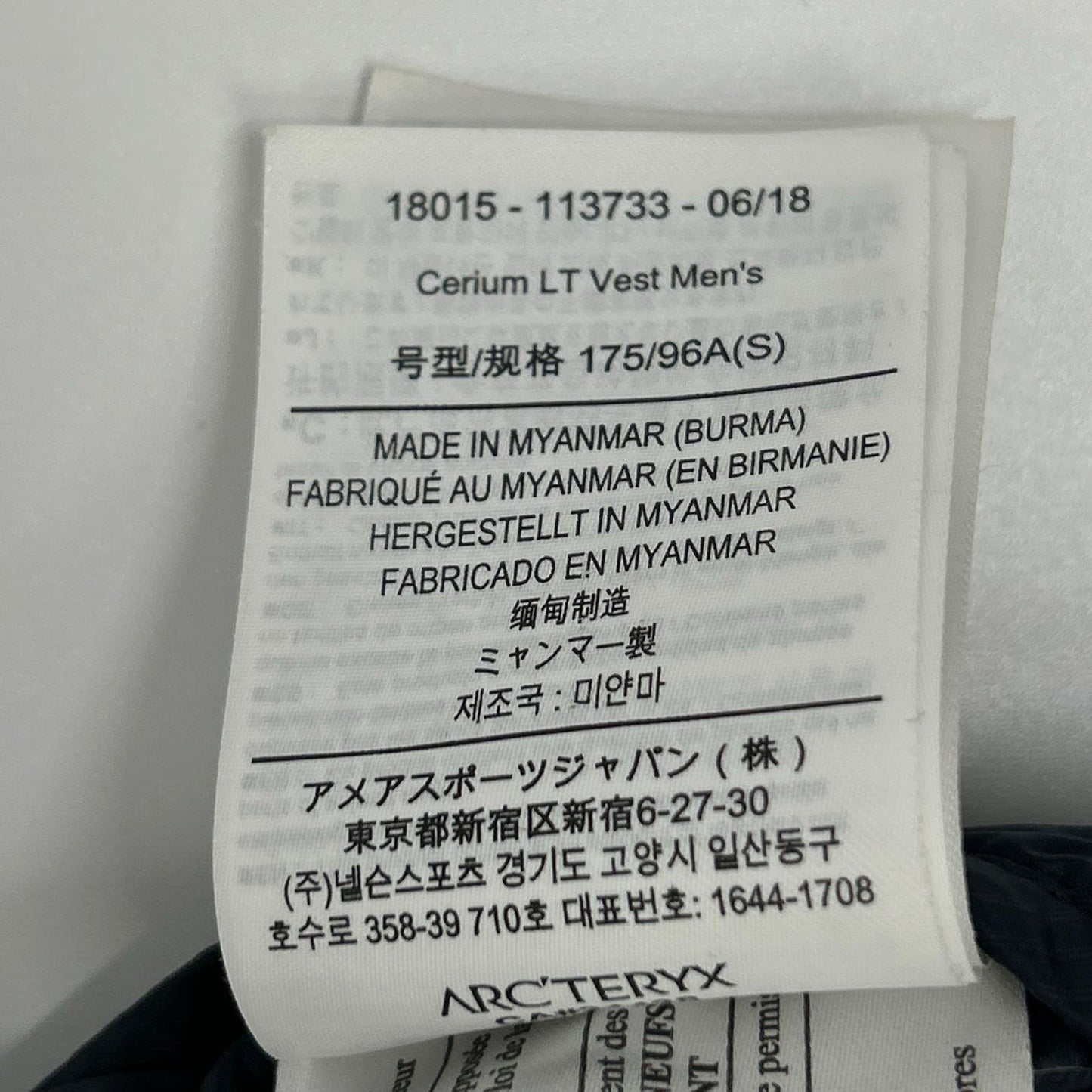 ARC'TERYX アークテリクス 18015 ネイビー セリウム LT ベスト ベスト