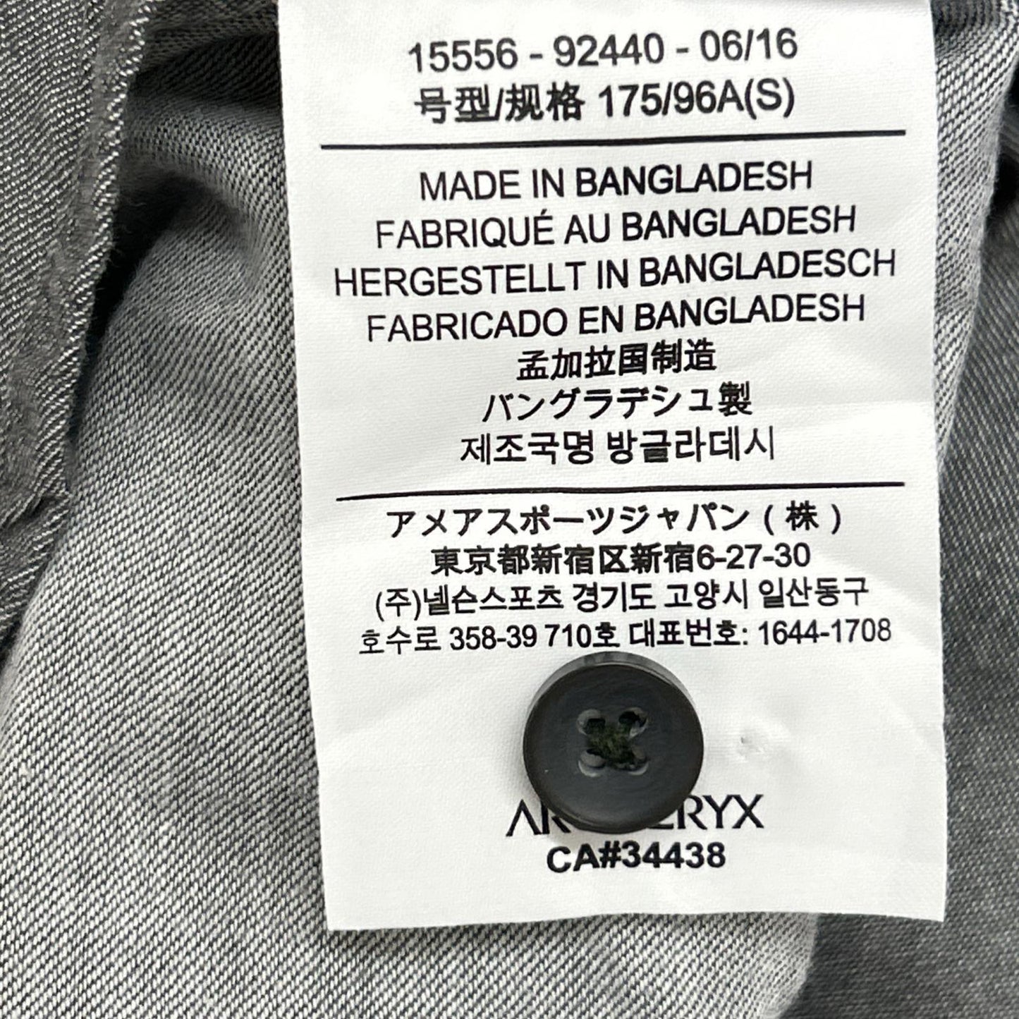 ARC'TERYX アークテリクス 15556 グレー Astute アスチュート 長袖シャツ トップス