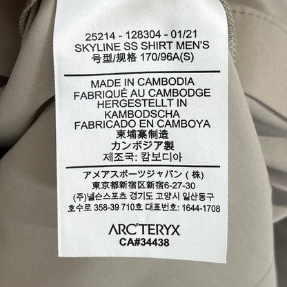 ARC'TERYX アークテリクス 25214 ベージュ スカイライン ショートスリーブ 半袖シャツ トップス