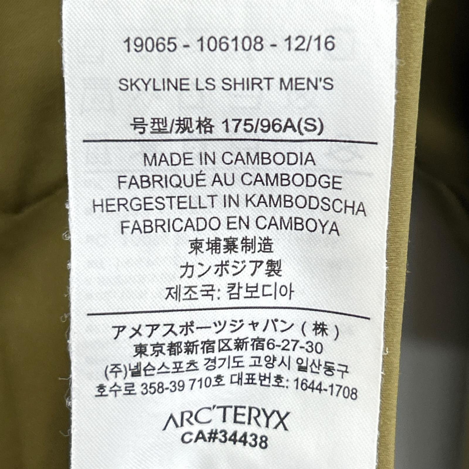 ARC'TERYX アークテリクス 19065 カーキ スカイライン LS 長袖シャツ トップス
