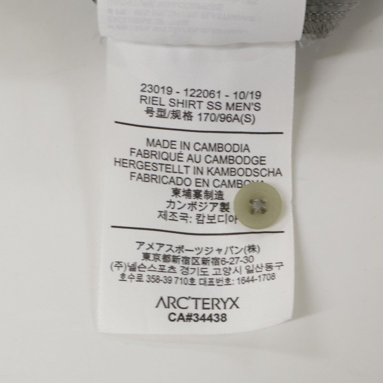 ARC'TERYX アークテリクス 23019 グレー リエル SS 半袖シャツ トップス