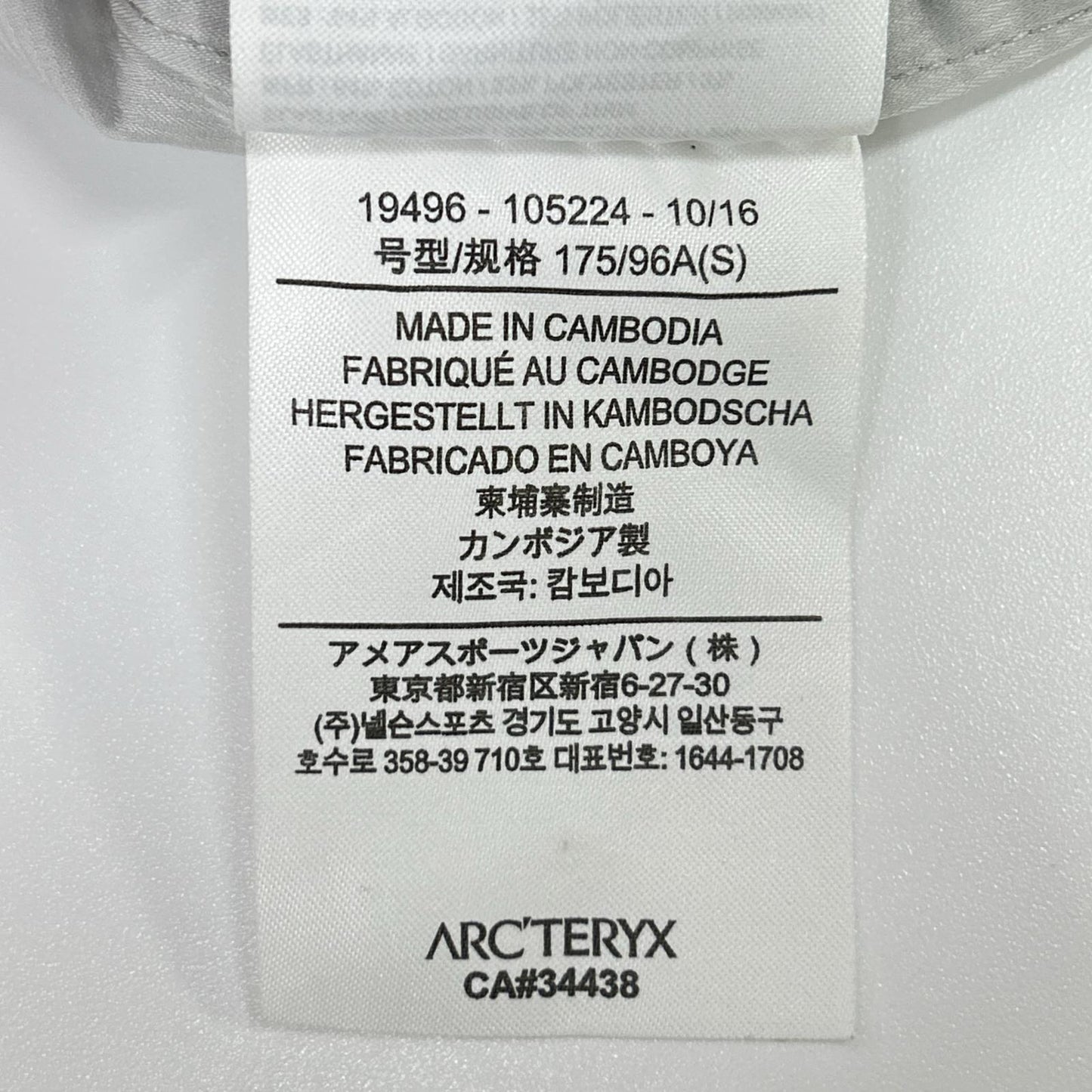 ARC'TERYX アークテリクス 19496 グレー ストライプ a2b SS ポロシャツ トップス