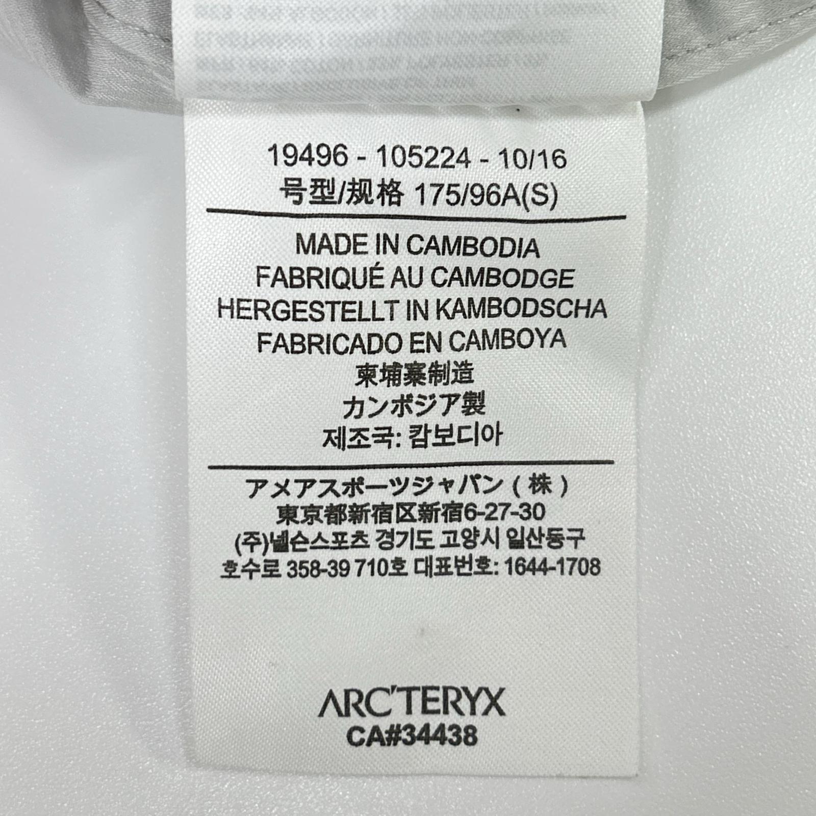 ARC'TERYX アークテリクス 19496 グレー ストライプ a2b SS ポロシャツ トップス