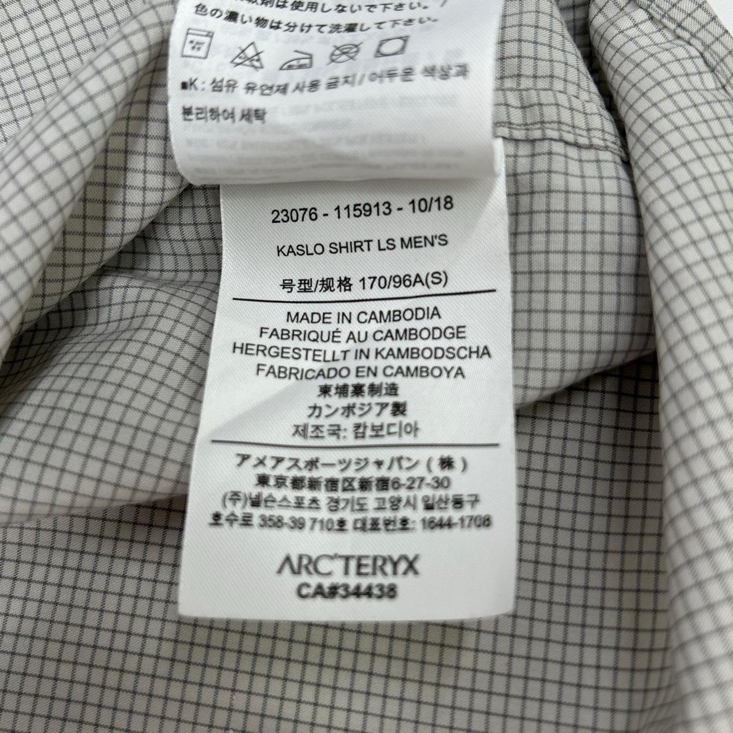 ARC'TERYX アークテリクス 23076 グレー Kaslo カスロ LS 長袖シャツ トップス