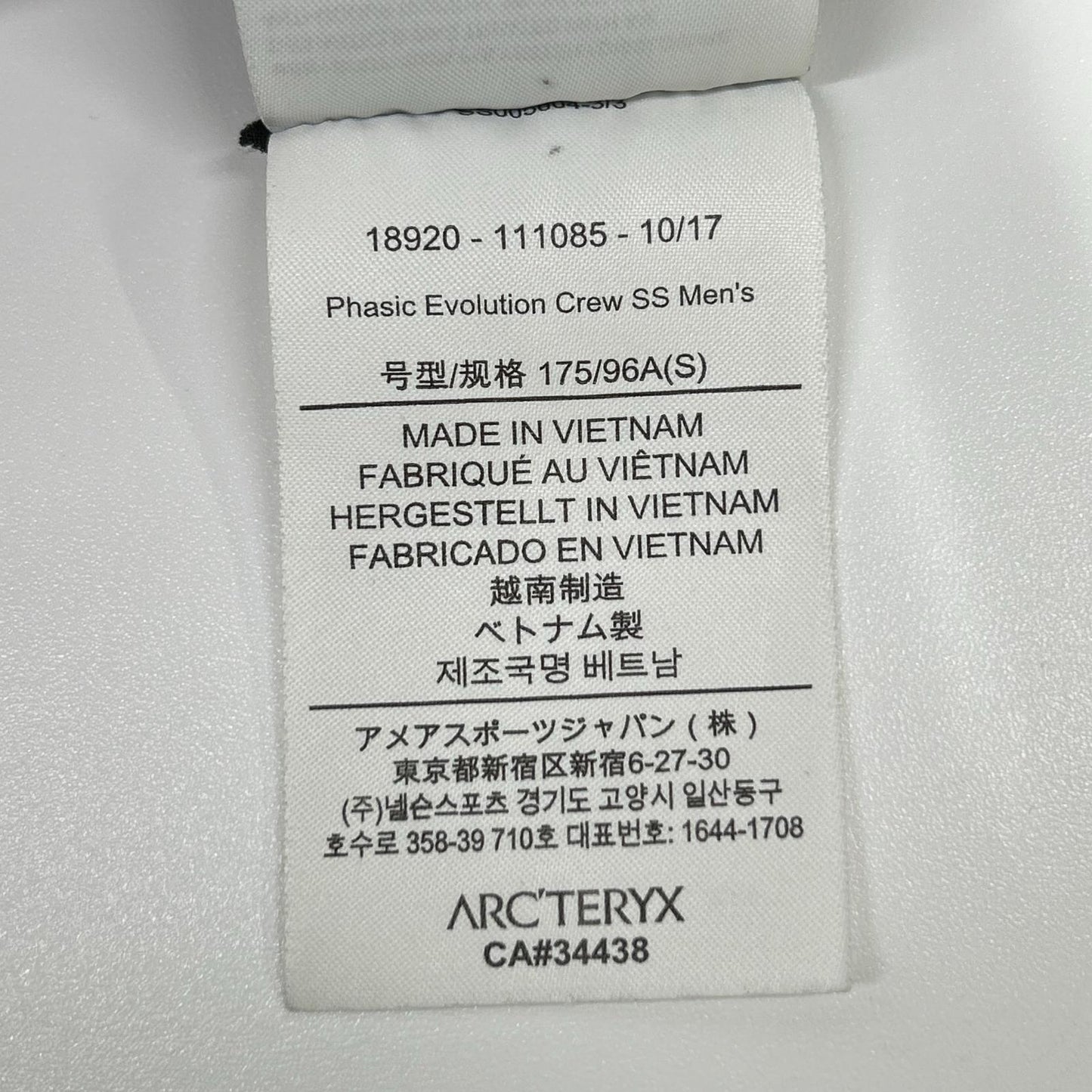ARC'TERYX アークテリクス 18920 ブラック フェイジック エボリューション クルーネック ロゴ Tシャツ トップス