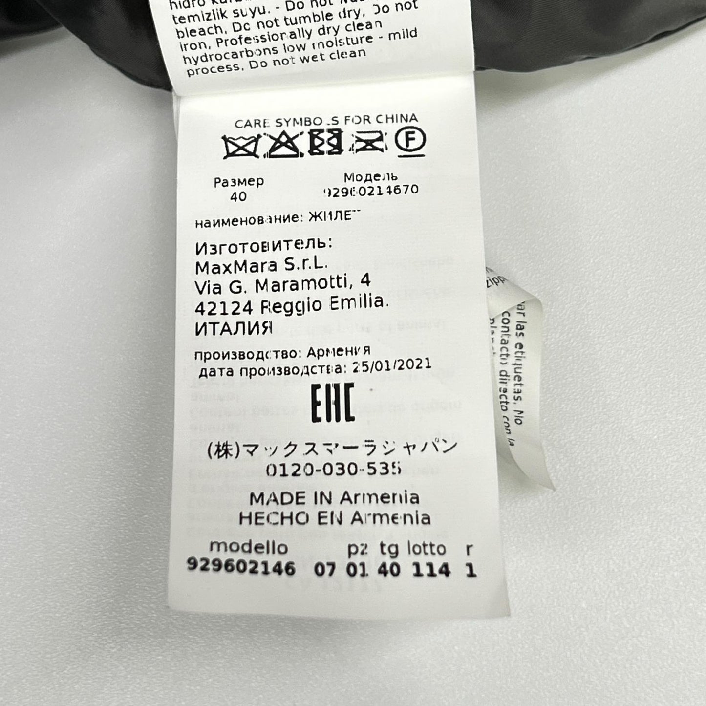 Max Mara マックスマーラ 929602146 グレー ザ キューブ キャメリュクス 中綿ロングベスト ベスト