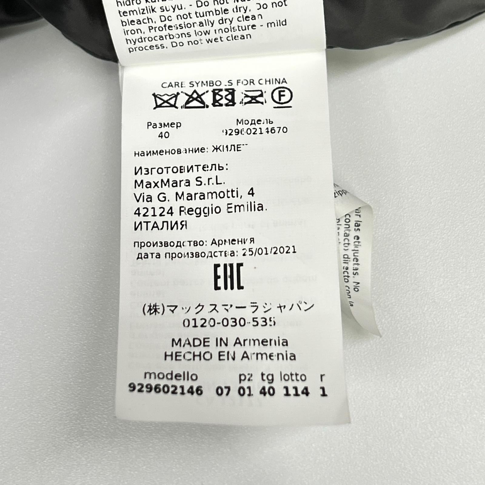 Max Mara マックスマーラ 929602146 グレー ザ キューブ キャメリュクス 中綿ロングベスト ベスト