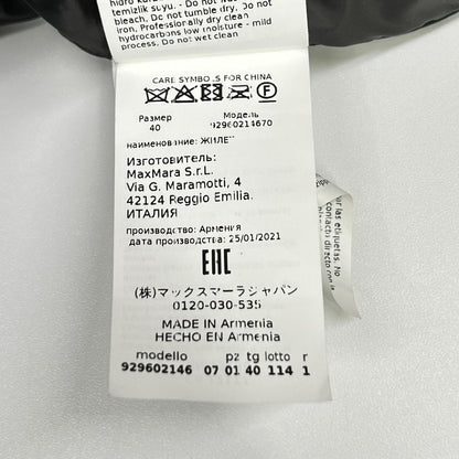 Max Mara マックスマーラ 929602146 グレー ザ キューブ キャメリュクス 中綿ロングベスト ベスト