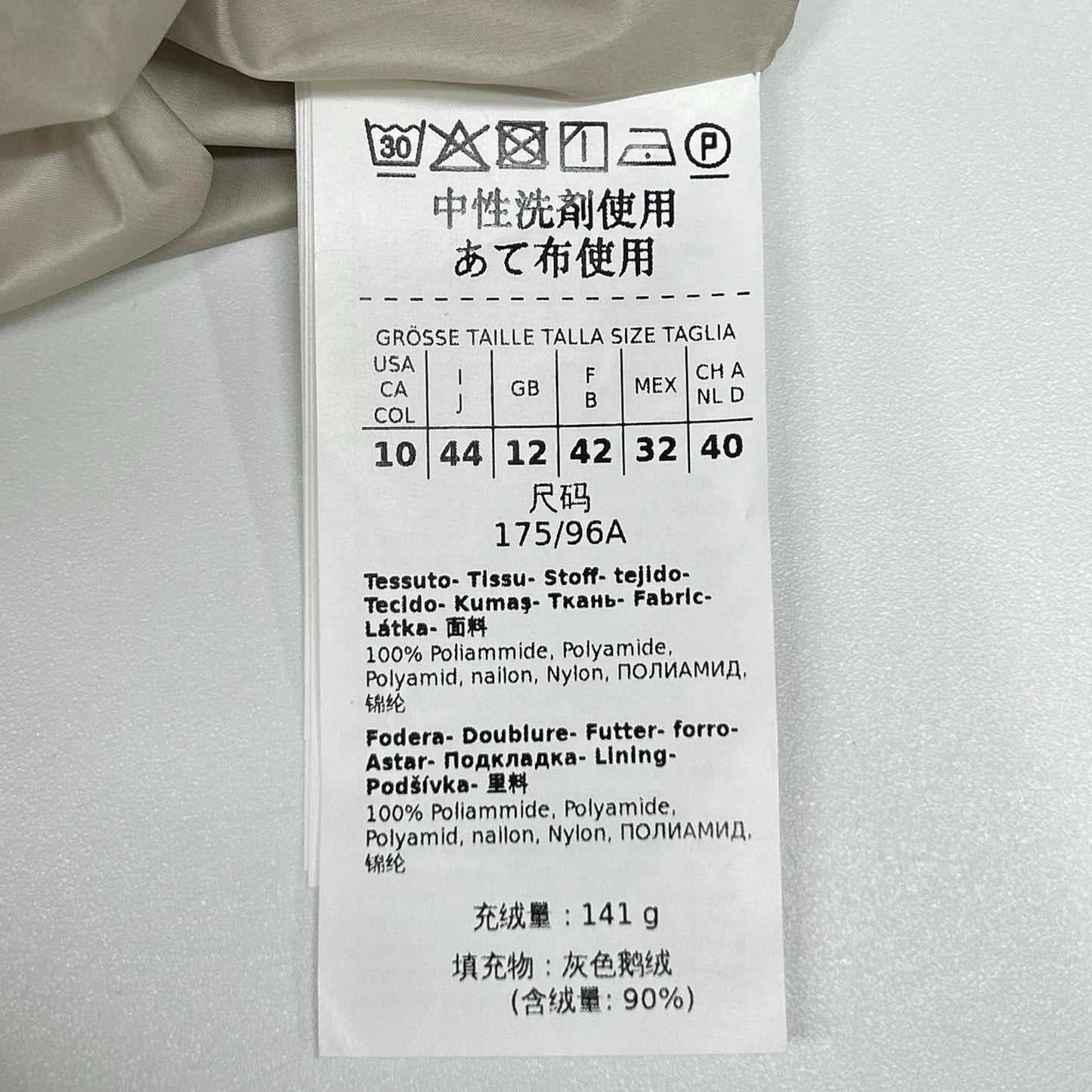 Max Mara マックスマーラ 929606266 ベージュ ザキューブ ナイロン ダウンベスト ベスト