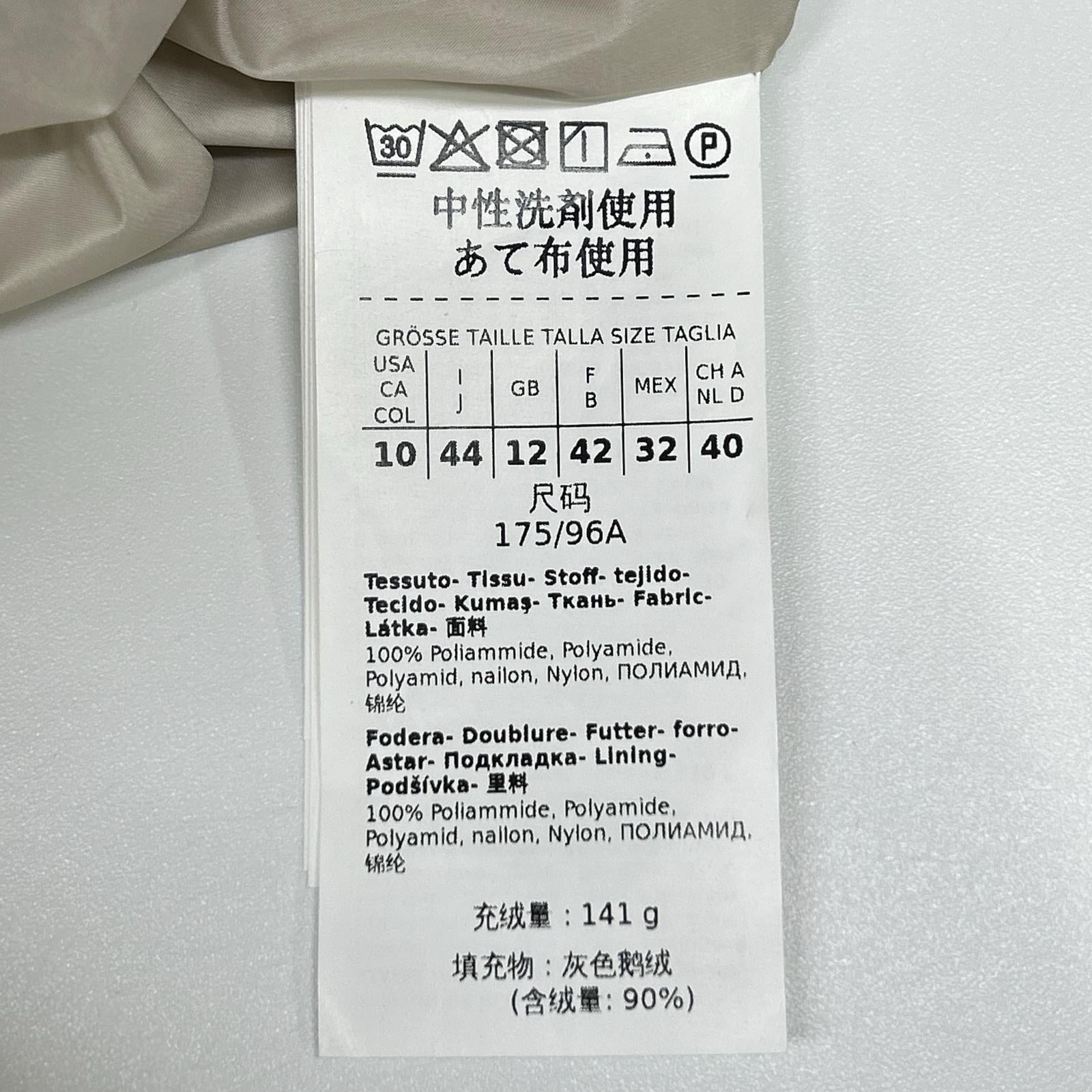 Max Mara マックスマーラ 929606266 ベージュ ザキューブ ナイロン ダウンベスト ベスト
