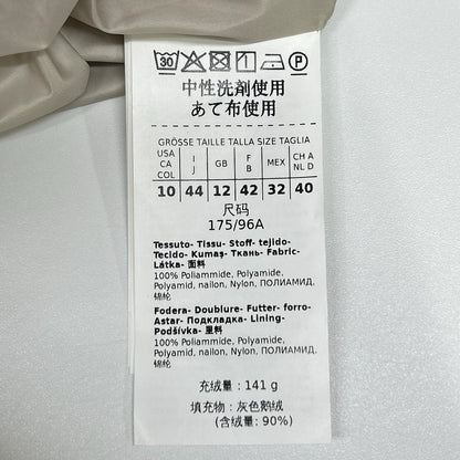 Max Mara マックスマーラ 929606266 ベージュ ザキューブ ナイロン ダウンベスト ベスト