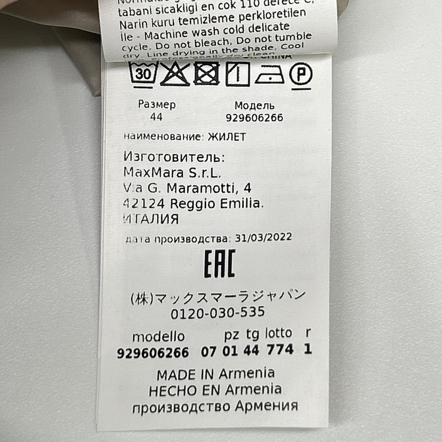 Max Mara マックスマーラ 929606266 ベージュ ザキューブ ナイロン ダウンベスト ベスト