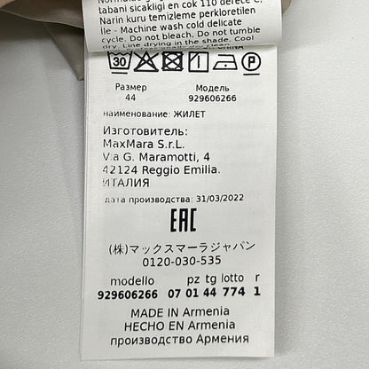 Max Mara マックスマーラ 929606266 ベージュ ザキューブ ナイロン ダウンベスト ベスト